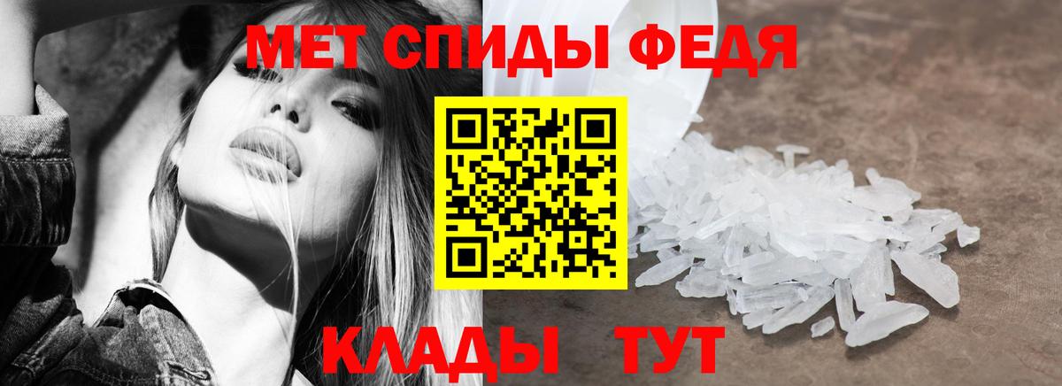 Амфетамин 98% Мурманск