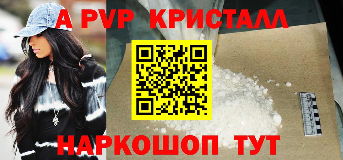Alfa_PVP мука Мурманск