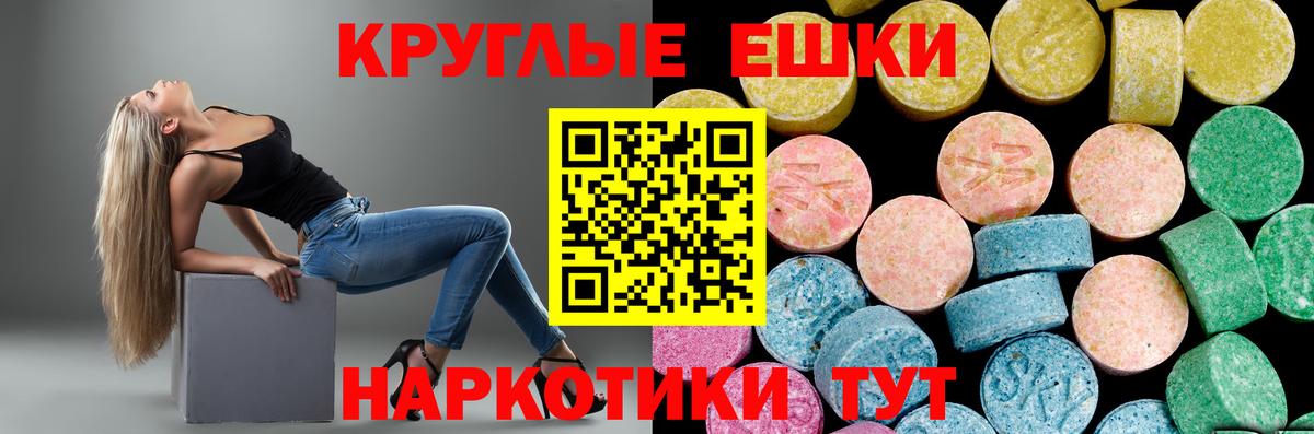 Экстази Дубай  blacksprut рабочий сайт  закладка  Мурманск  Вход с VPN 