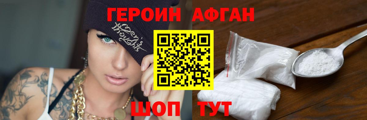 Каннабис Мурманск