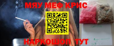 mix Гай