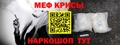 амфетамин Гагарин