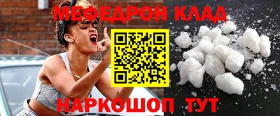 амфетамин Гагарин