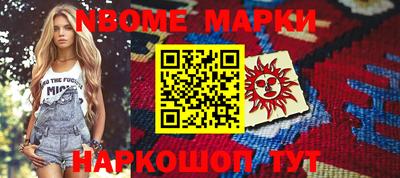 мескалин Среднеуральск