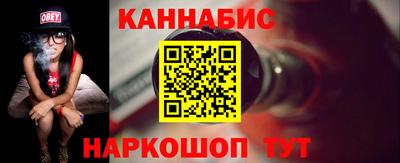 таблы Старая Купавна
