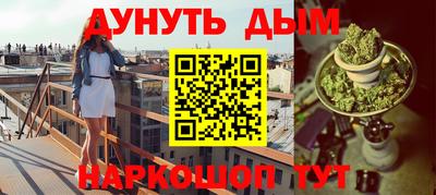 соль курить ск Гатчина