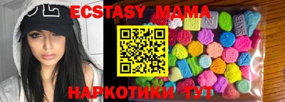 амфетамин Гагарин