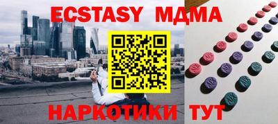 амфетамин Гагарин