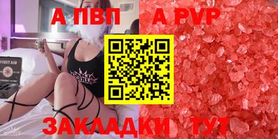 mix Гай