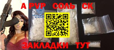 амфетамин Гагарин