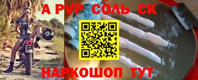 соль курить ск Гатчина