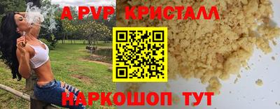 соль курить ск Гатчина