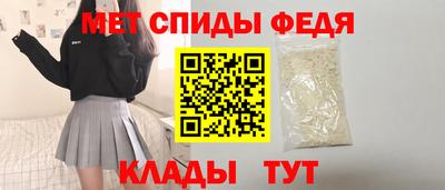 амфетамин Гагарин