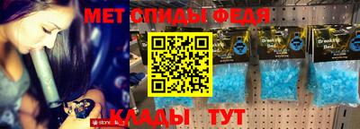амфетамин Гагарин