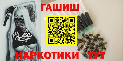 соль курить ск Гатчина