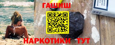 соль курить ск Гатчина