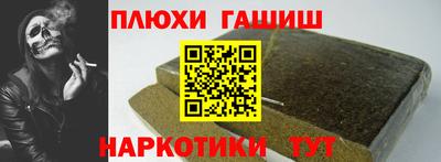 амфетамин Гагарин