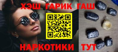 соль курить ск Гатчина