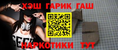 mix Гай