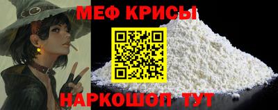 амфетамин Гагарин