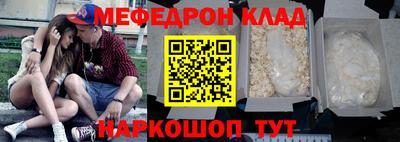 mix Гай