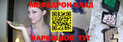 амфетамин Гагарин