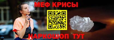 амфетамин Гагарин