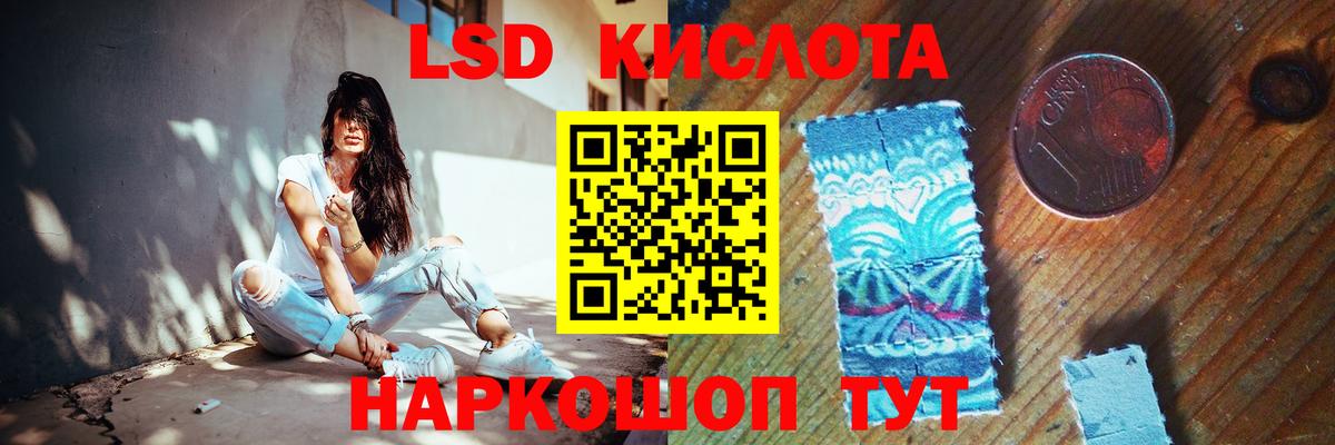 LSD-25 экстази ecstasy  Вход с VPN  Лсд 25 экстази  Лсд 25 экстази кислота  Мурманск 