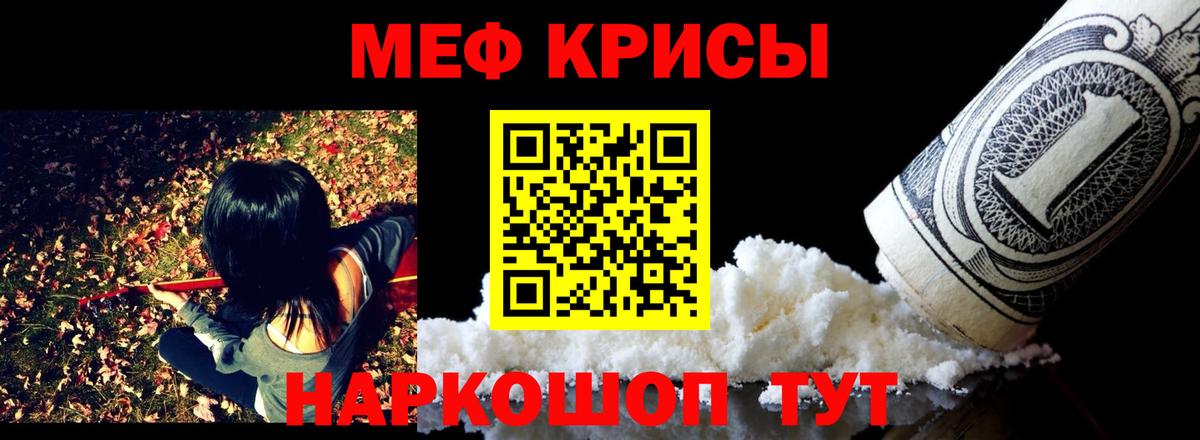 МЕФ Мурманск