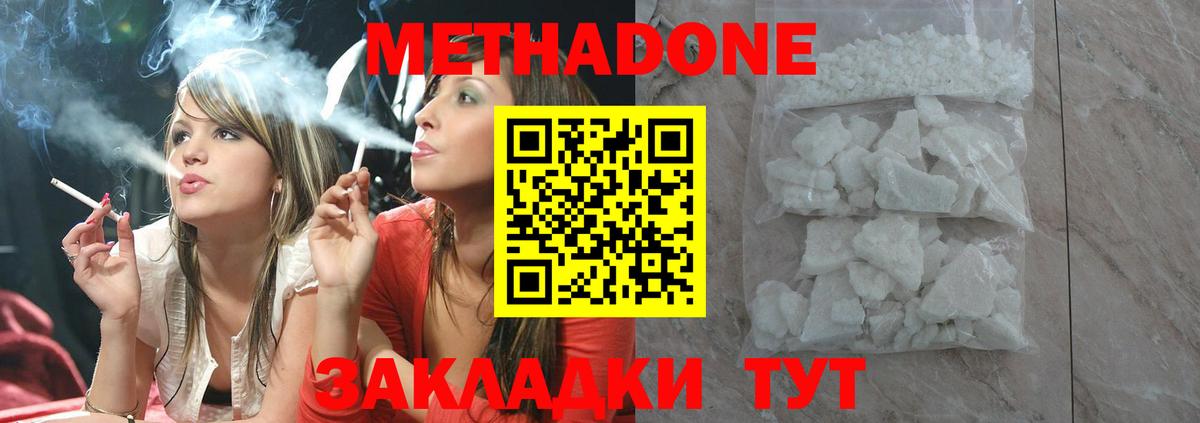 Мурманск  ЭКСТАЗИ  Где продают наркотики?  Меф кристаллы  Героин  Вход с VPN  Меф  NBOMe  ТГК  ГАШ  Каннабис  APVP СК  