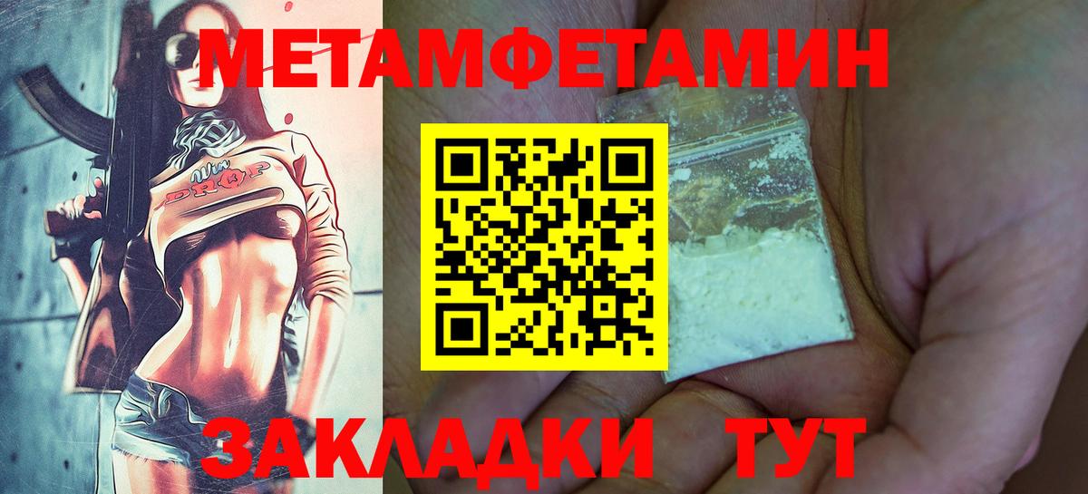 Первитин витя  Вход с VPN  Мурманск  Первитин витя 