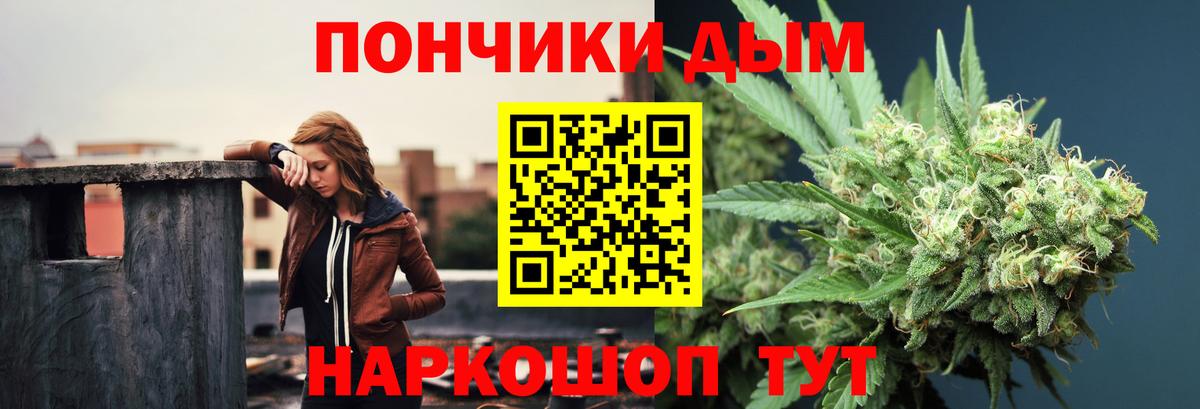 Бошки Шишки Amnesia  Вход с VPN  Шишки марихуана индика  Мурманск 